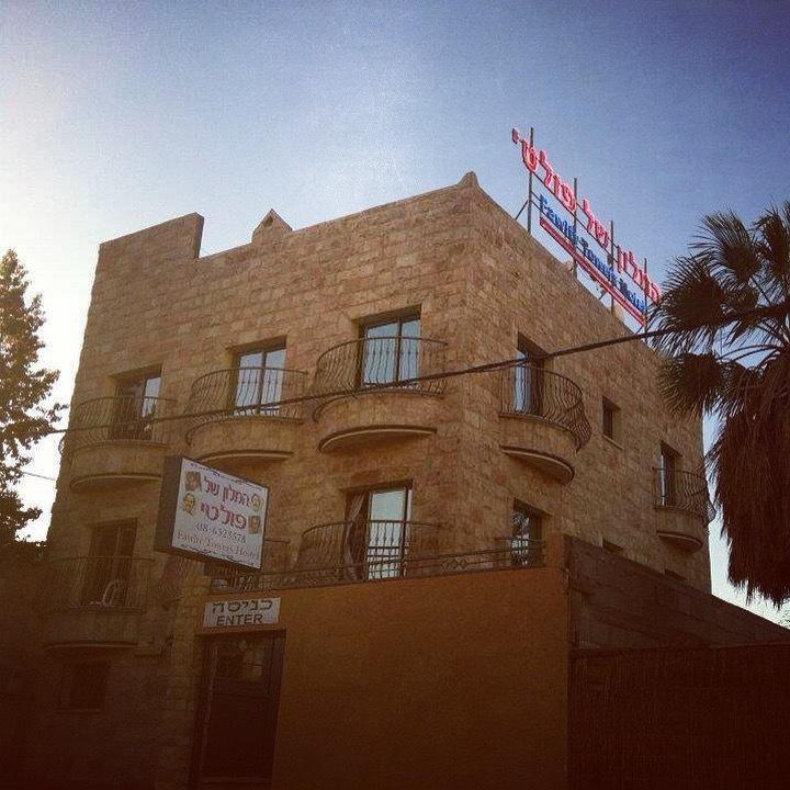 Faulty Towers Hotel Ελάτ Εξωτερικό φωτογραφία